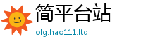 2025新澳门2025免费原料用2025新奥天天开好彩新奥好彩免费